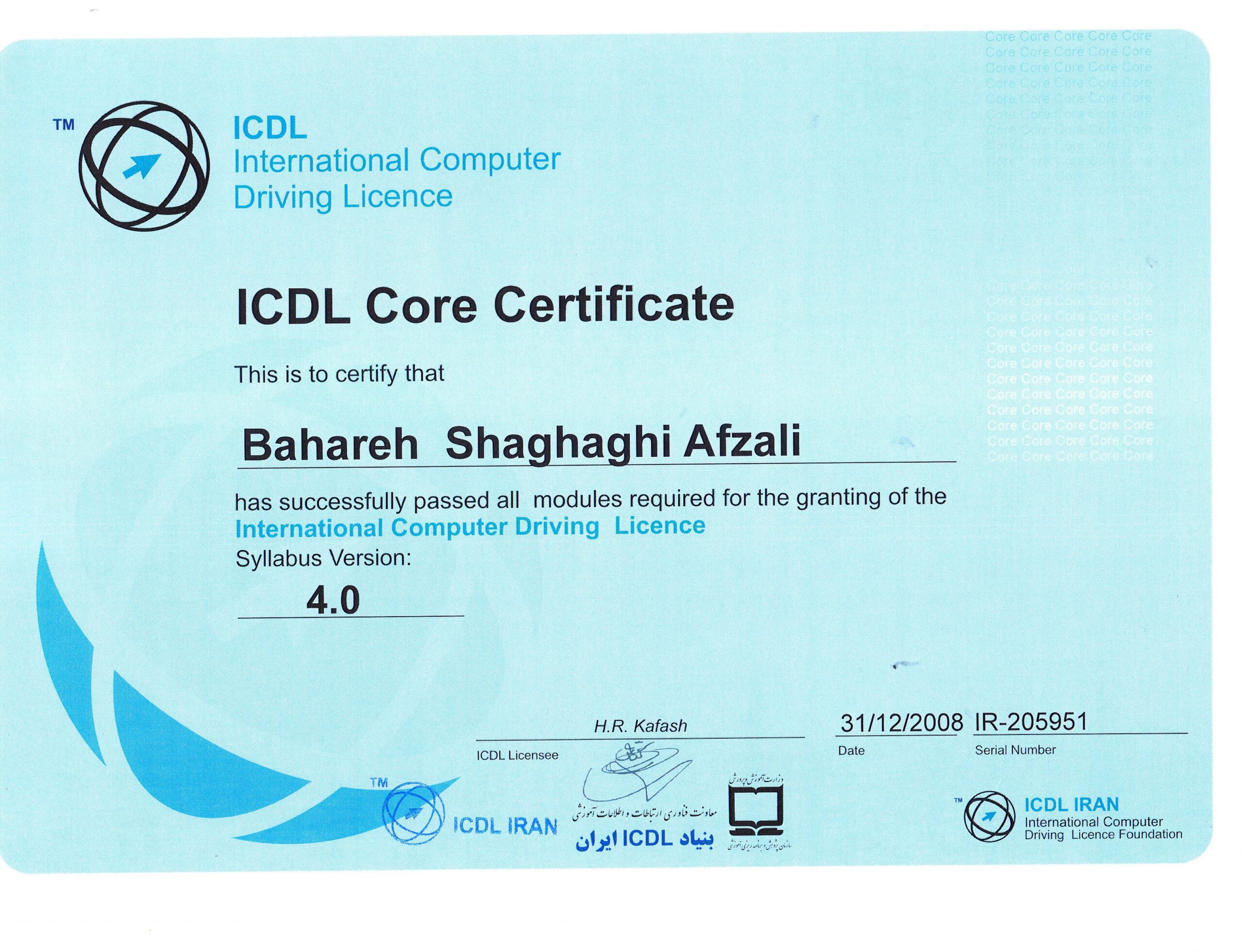 مدرک icdl